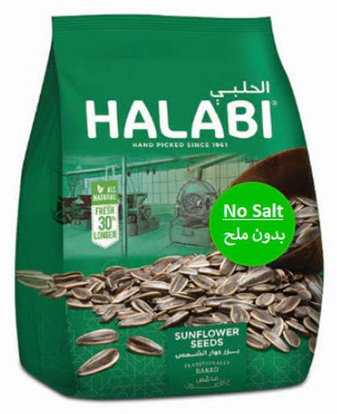 Halabi No Salt Sunflower Seeds 175 g