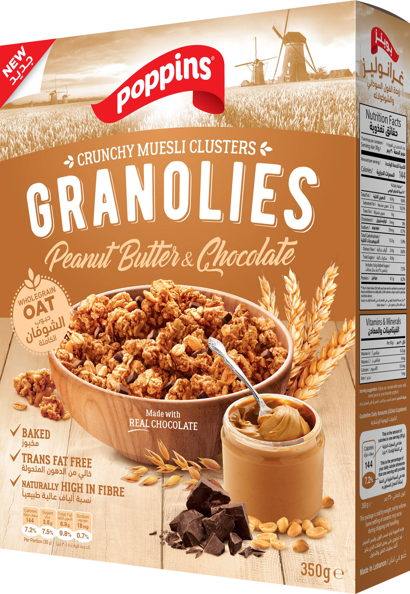 Poppins Granolies Peanut Butter & Chocolate 350 g