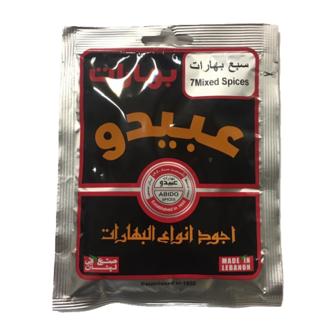 Abido 7 Mixed Spices 50 g