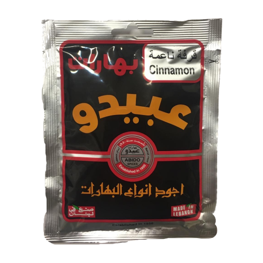 Abido Cinnamon Powder 50 g