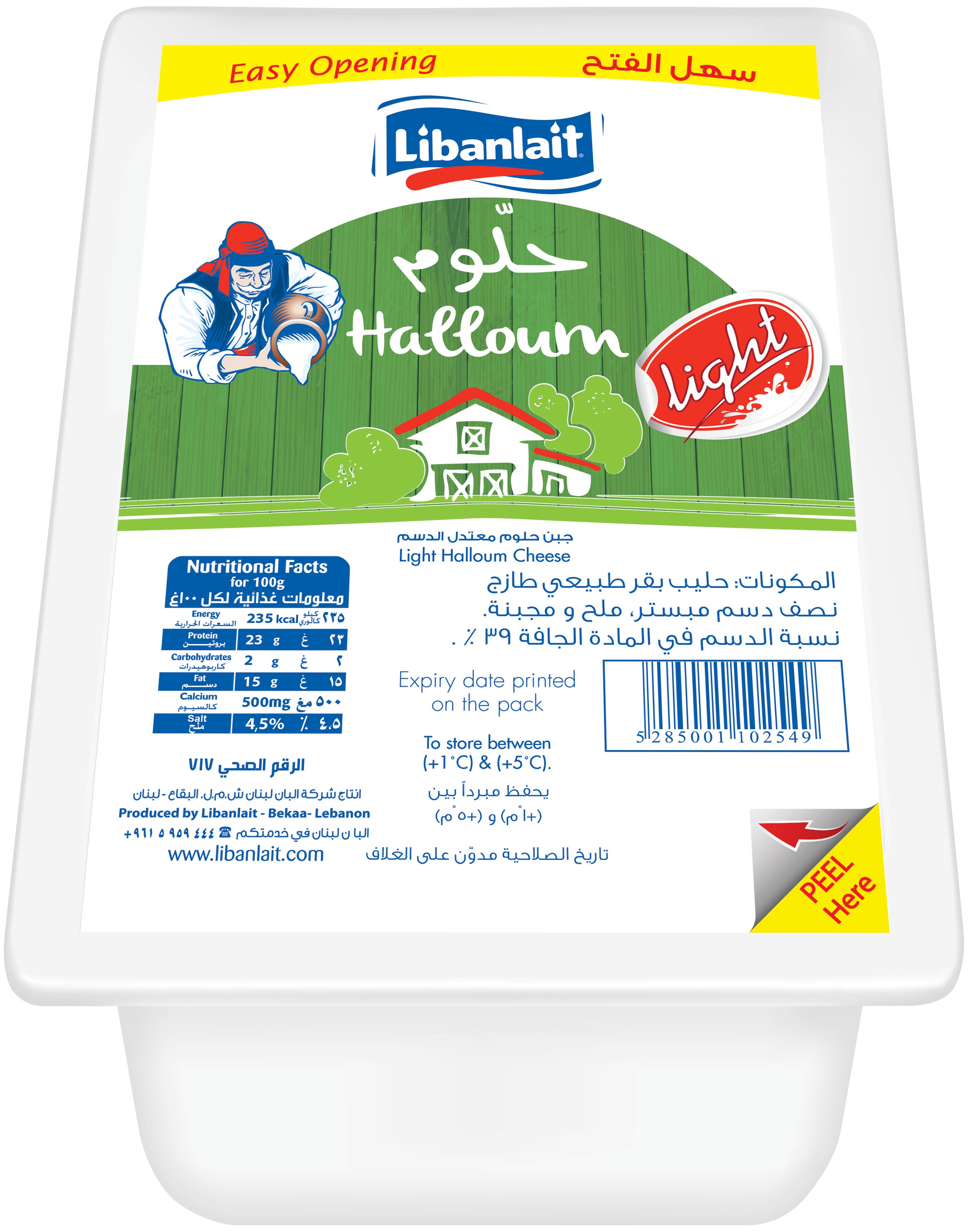 Libanlait Halloum Light