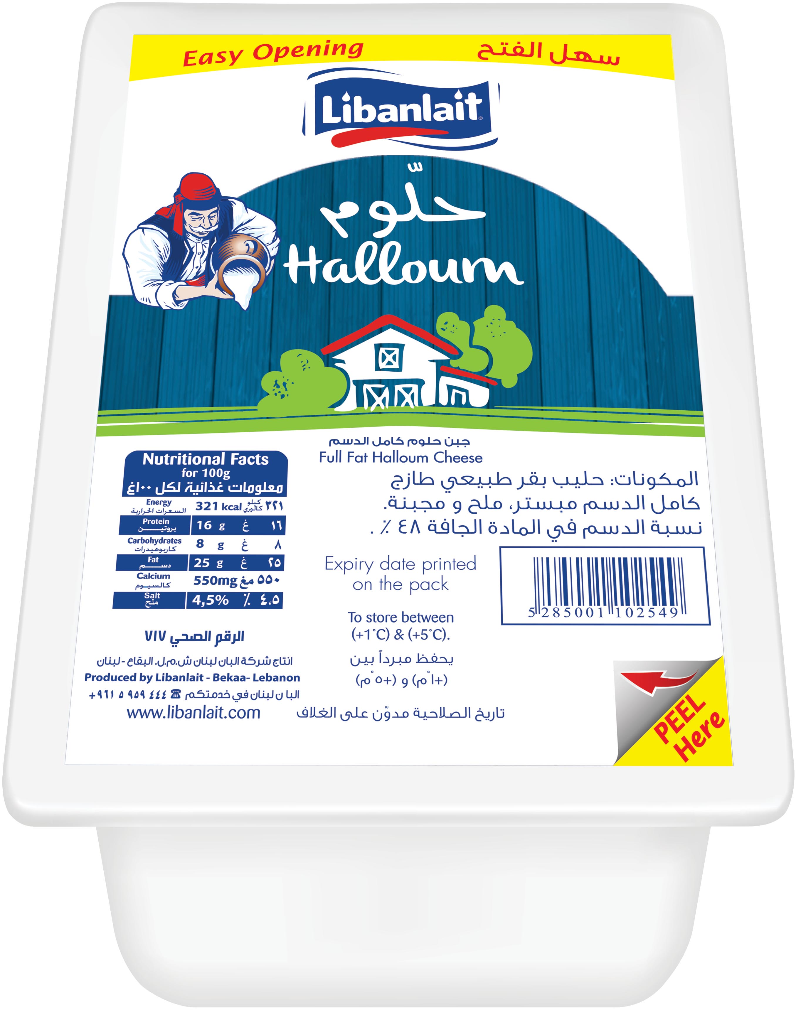 Libanlait Halloum 1's
