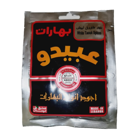 Abido White Taouk Spices 50 g
