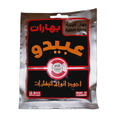 Abido Kabseh Spices 50 g