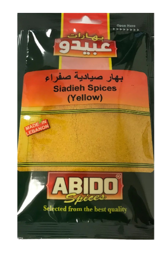 Abido Siadieh Spices Yellow 100 g
