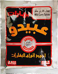 Abido Hot Curry Spices 50 g