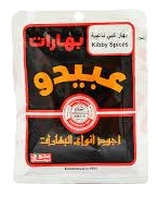 Abido Kibby Spices 40 g