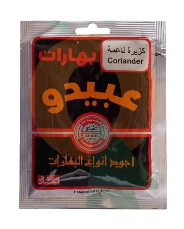 Abido Coriander 40 g