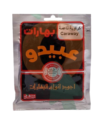Abido Caraway 50 g