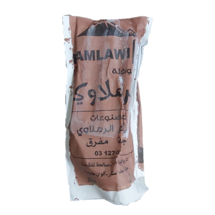 Remlawi Ice Cream Chocolate 1's