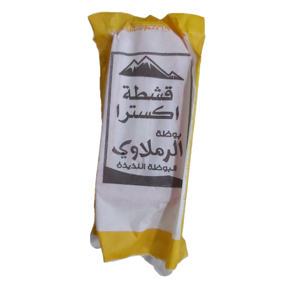 Remlawi Ice Cream Kashta & Pistachio 1's
