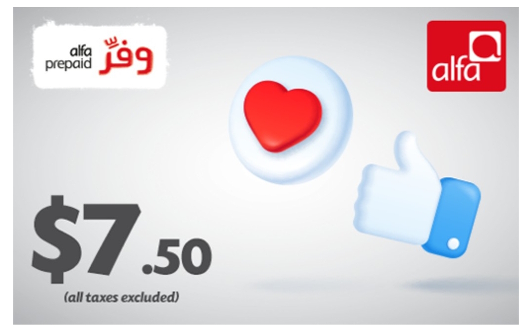 Alfa Prepaid (Waffer) 7.50$