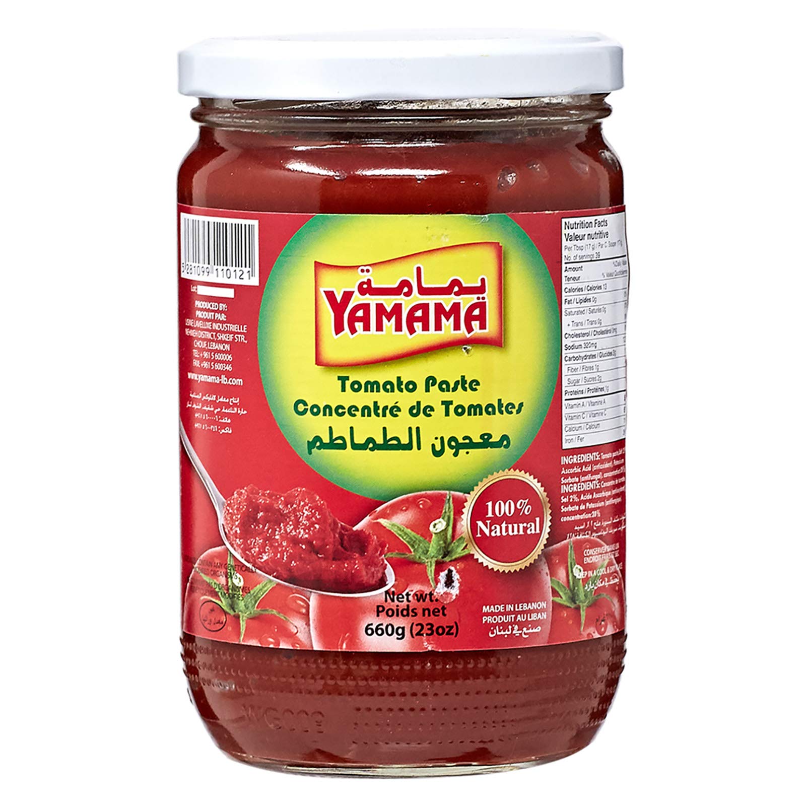 Yamama Tomato Paste 660 g