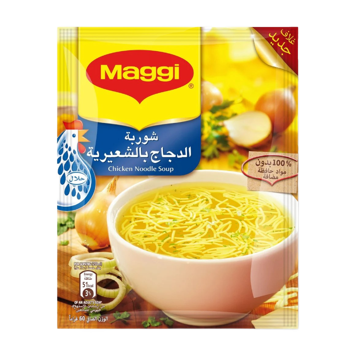 Maggi Chicken Noodle Soup 50 g