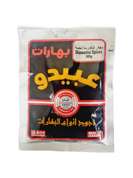 Abido Shawarma Spices 50 g