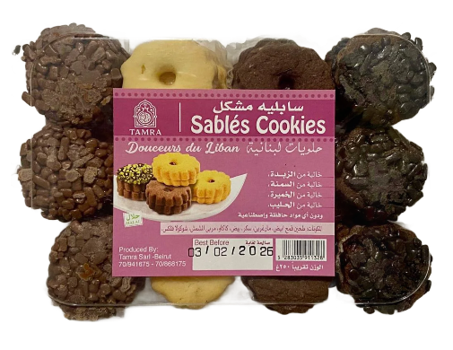 Tamra Sables Cookies 250 g