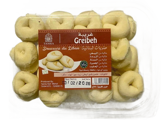 Tamra Ghreibeh 250 g