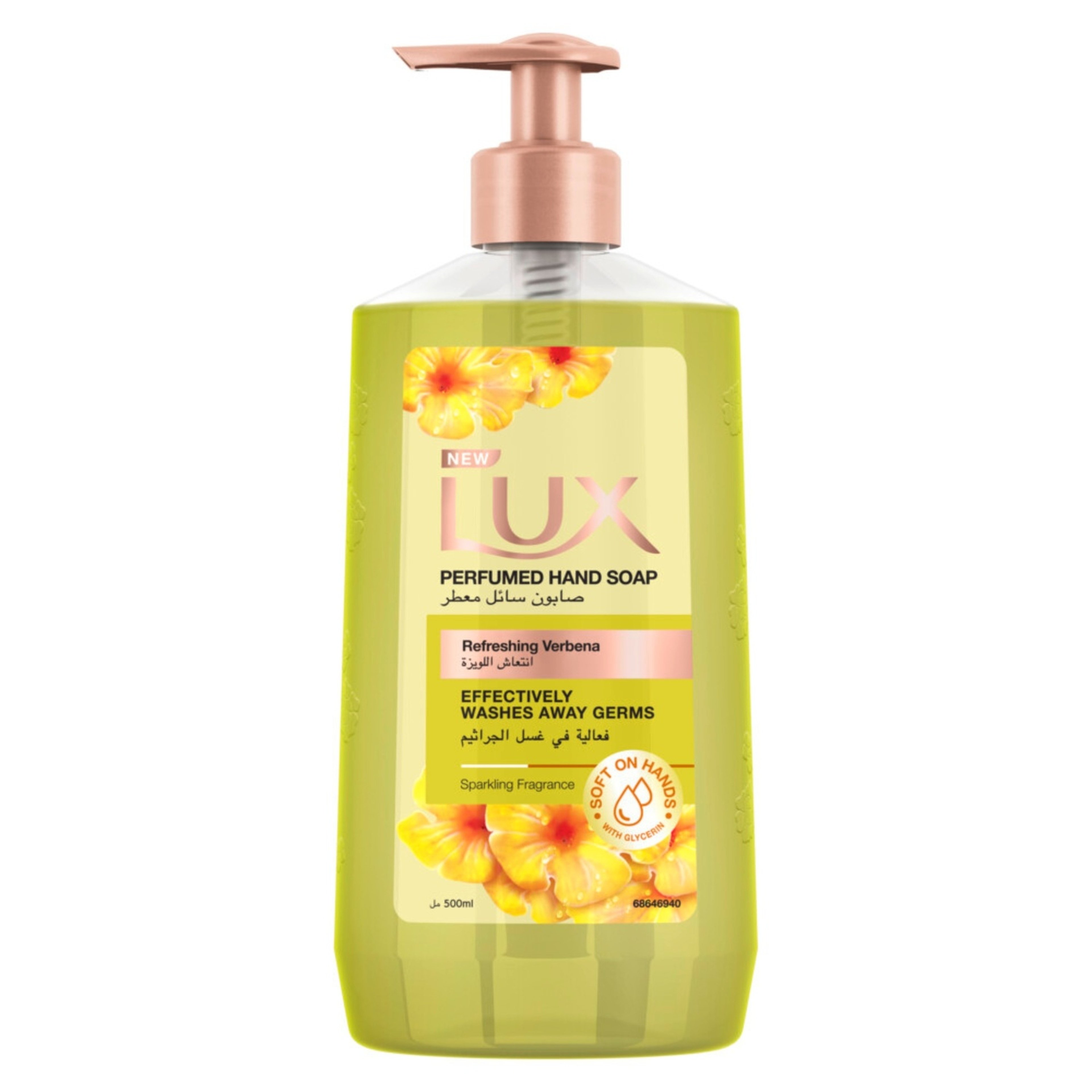 Lux Perfumed Hand Wash Refreshing Verbena 500 ml