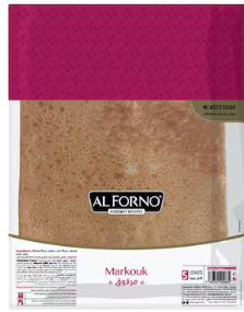 Al Forno Markouk 5 Loaves