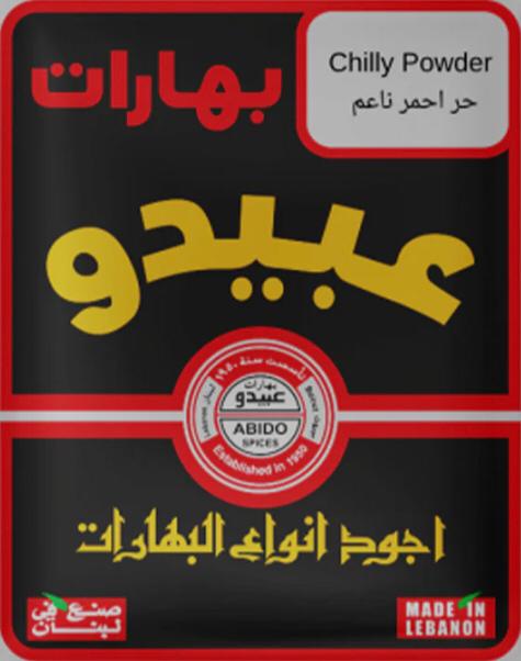 Abido Red Chili 50 g