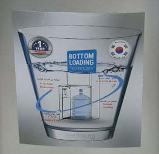National Hot/Normal/Cold Water Dispenser Bottom Loading with Safety Hot-Lock