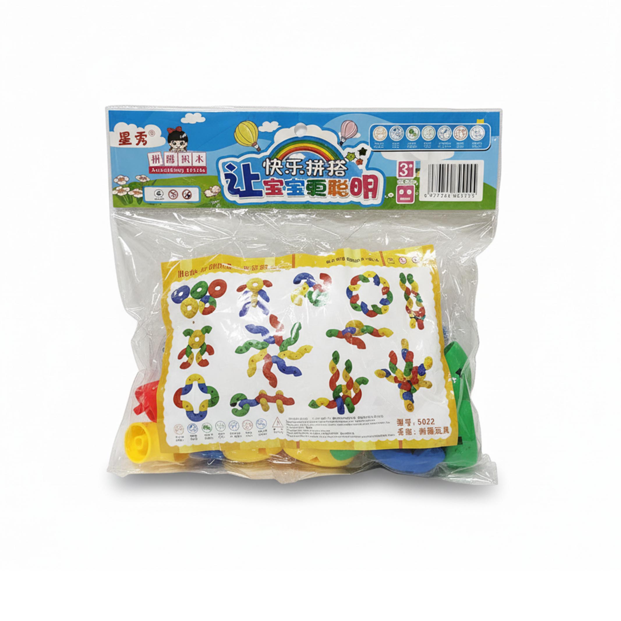 Flexible Bending Construction Blocks