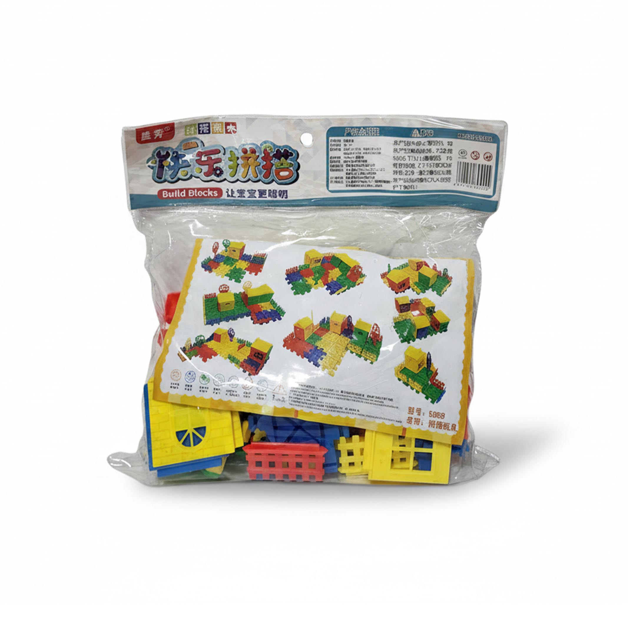 Creative Home Building Blocks Set