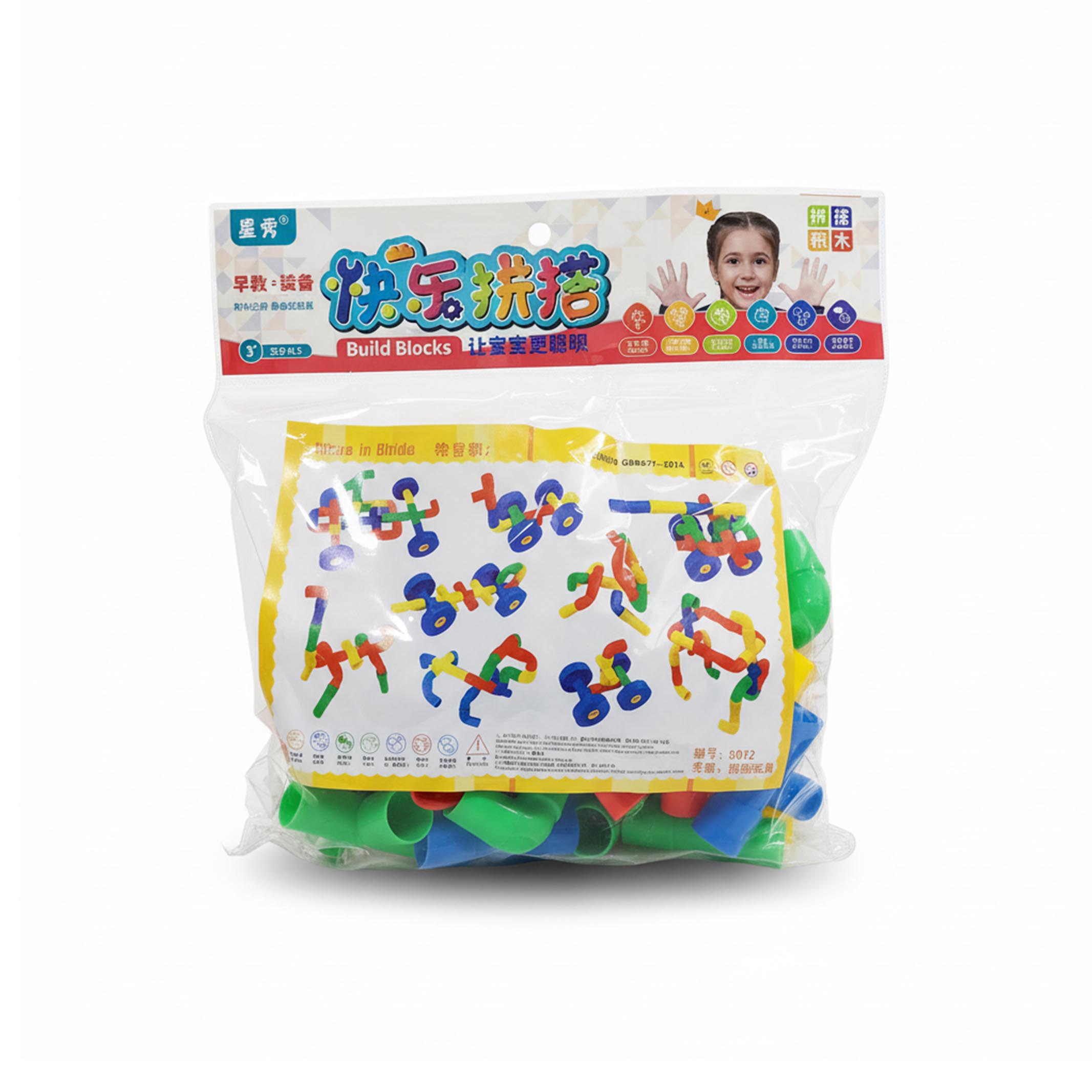 Wheel Tube Construction Building Blocks