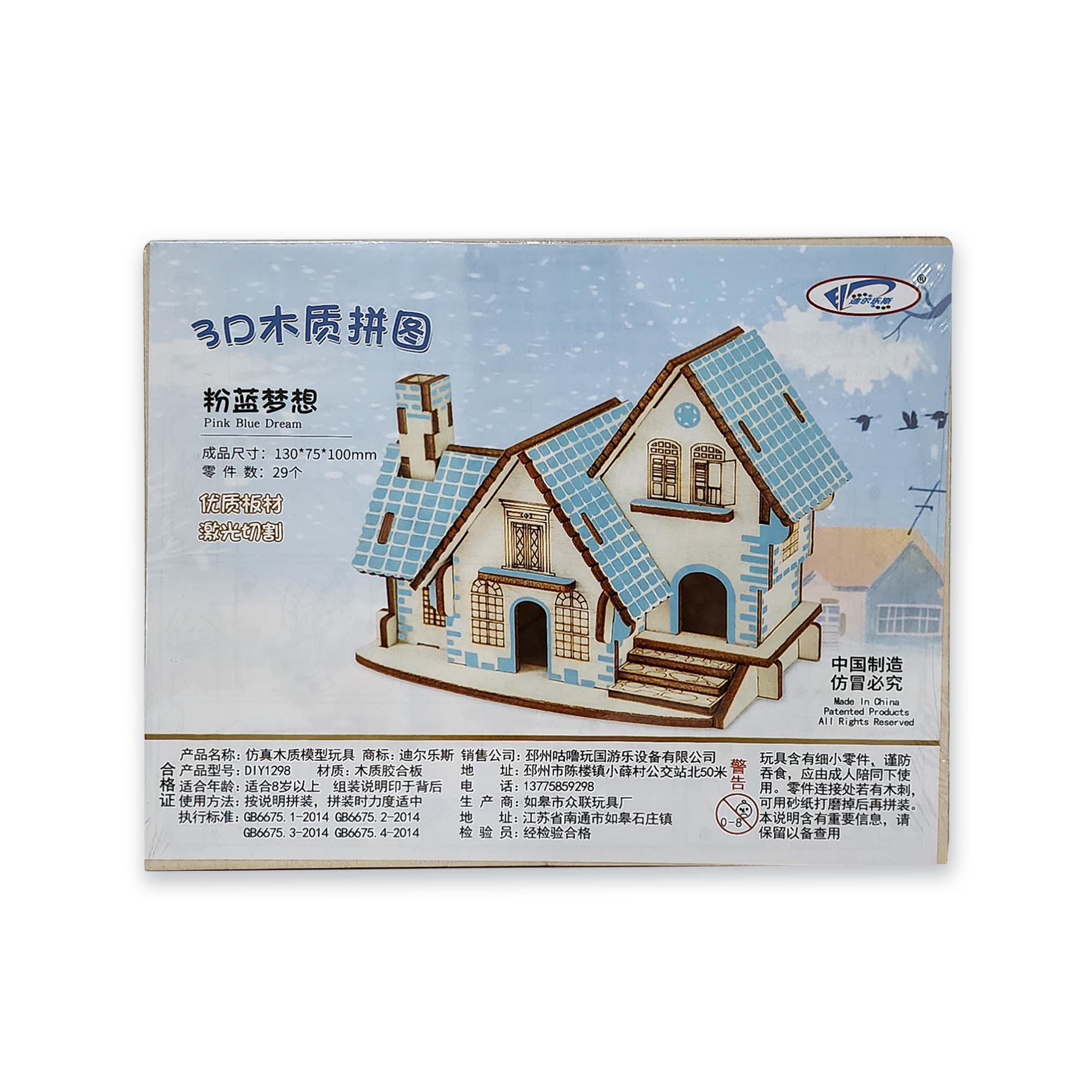 Blue Dream House Wooden 3D Puzzle