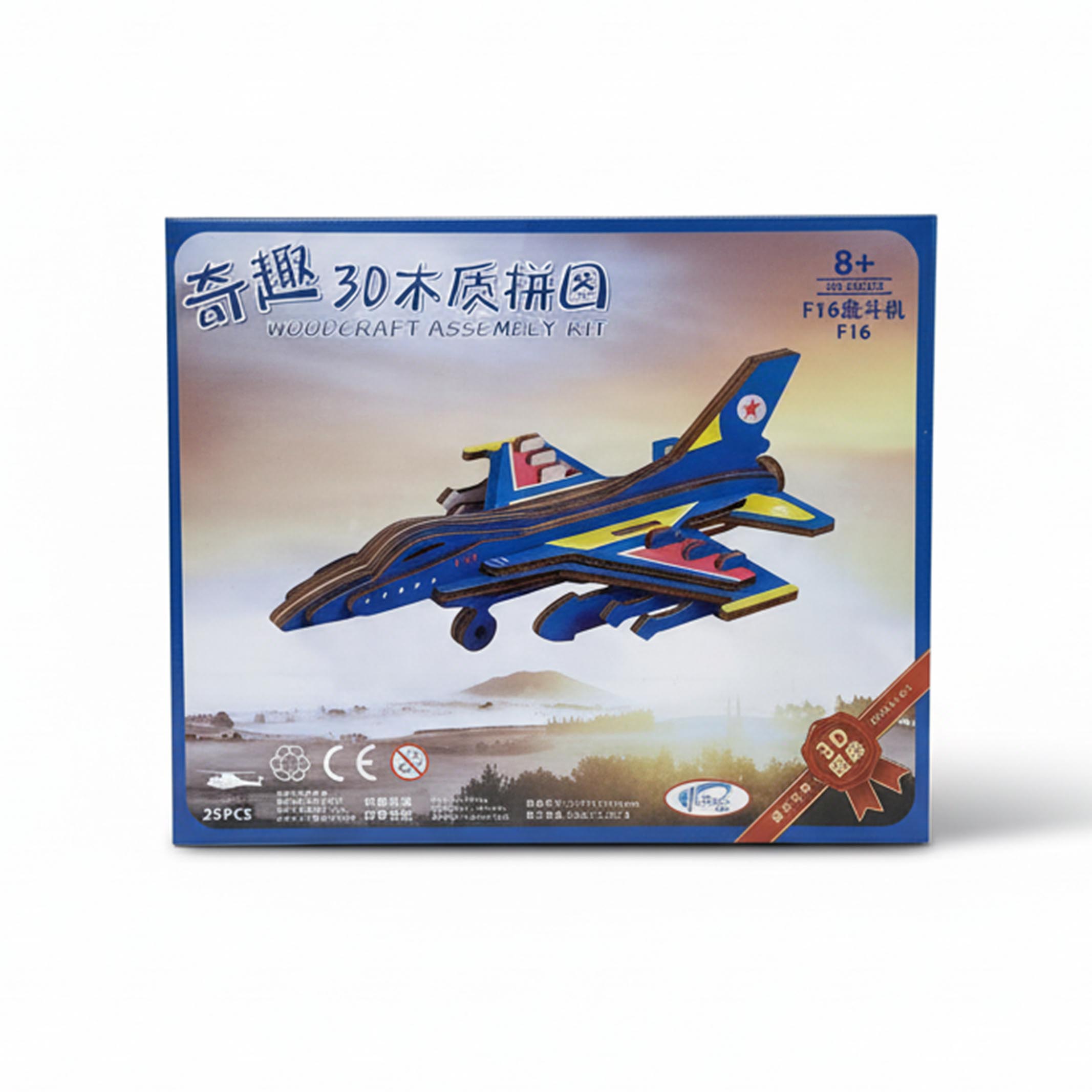 F-16 Fighter Jet Wooden 3D Puzzle