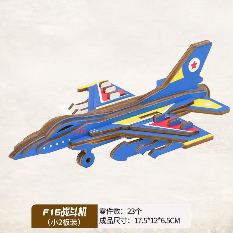 F-16 Fighter Jet Wooden 3D Puzzle