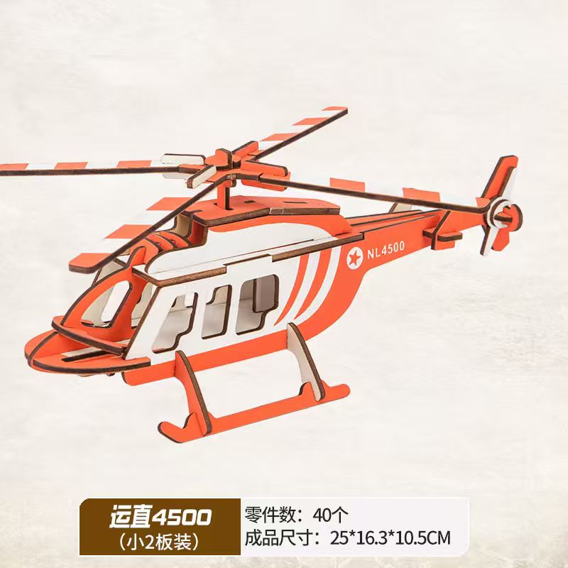 Wooden Helicopter 3D Puzzle Model