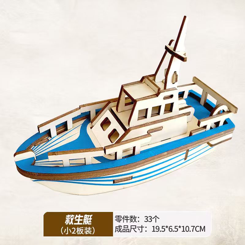 Wooden Lifeboat 3D Puzzle Model