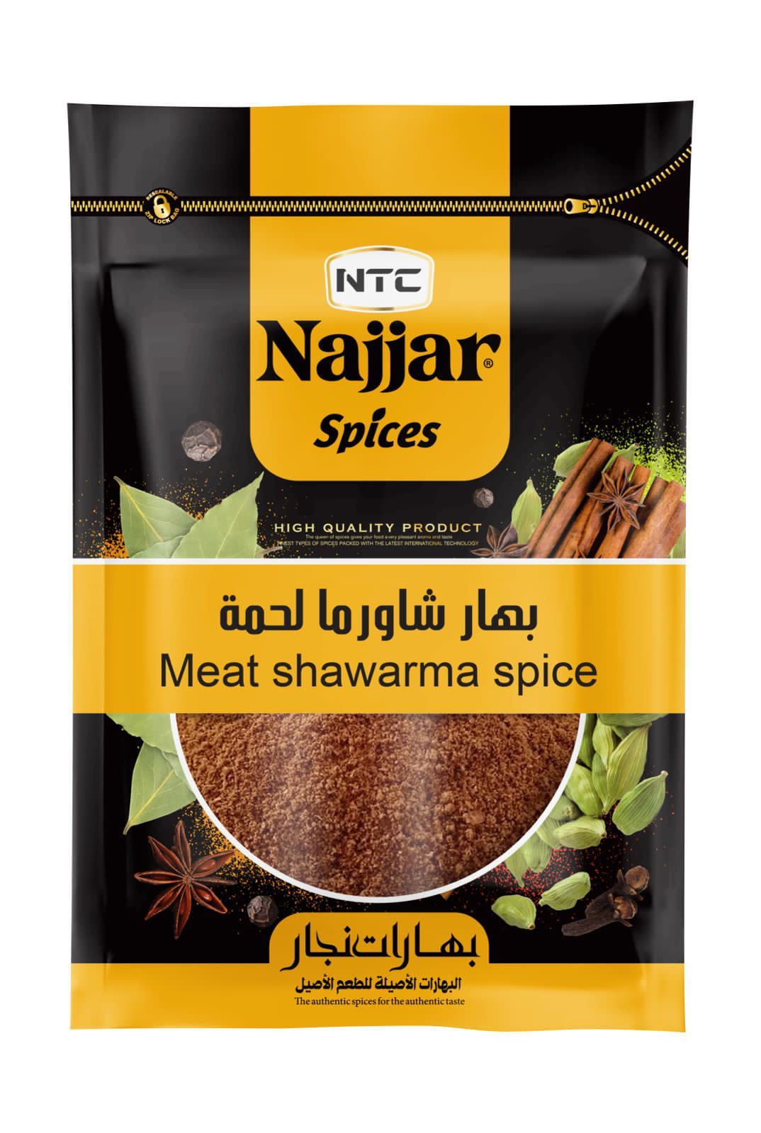 Najjar Shawarma Meat Spices 50 g