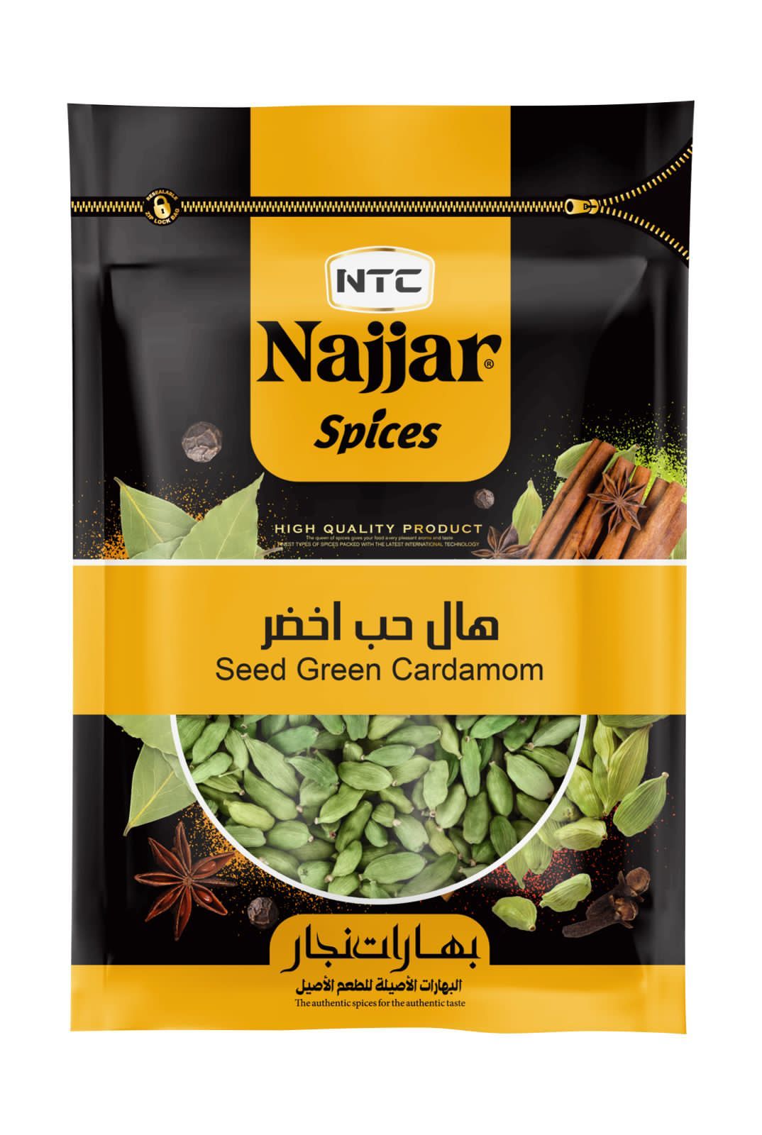 Najjar Green Cardamom Seeds 20 g