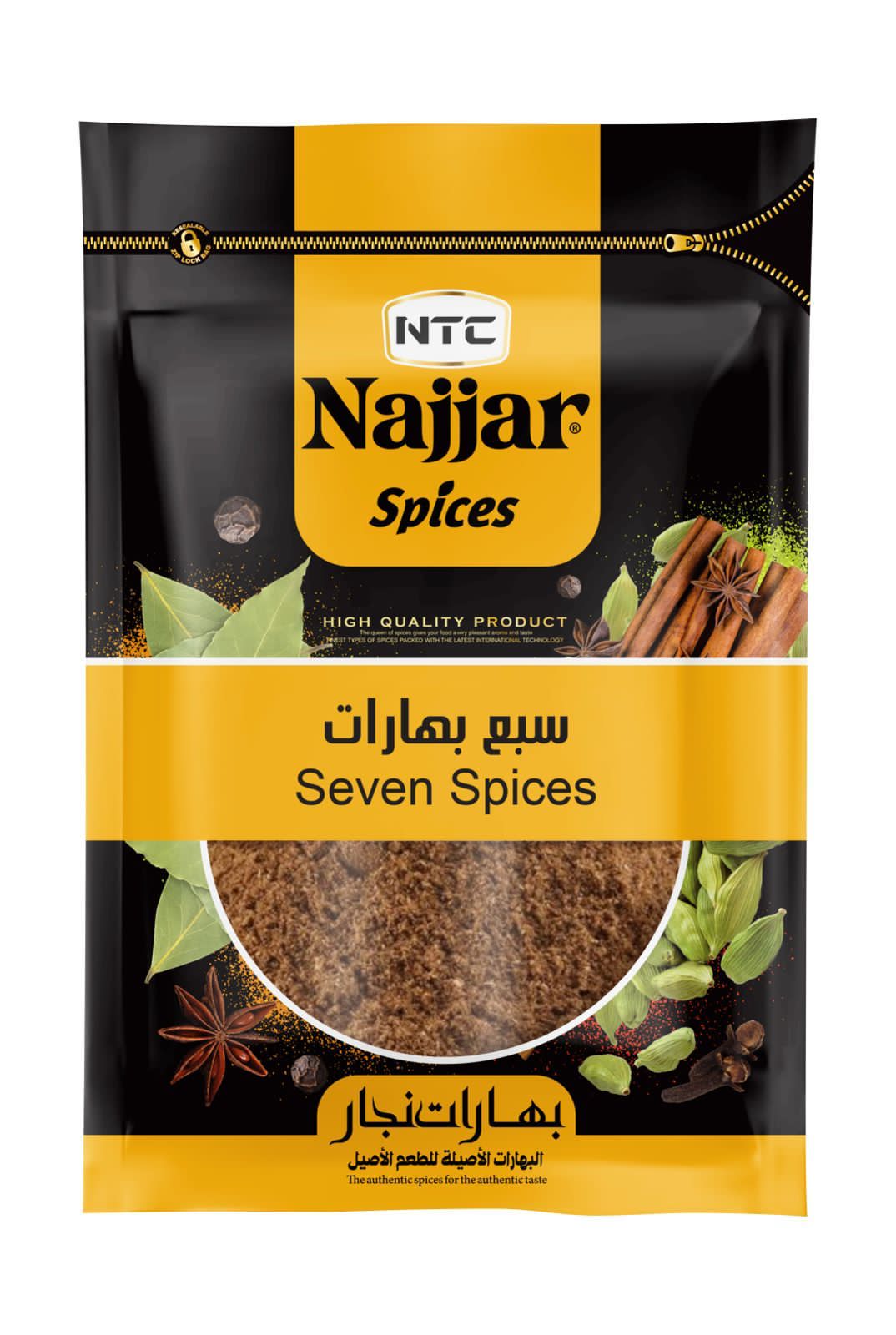 Najjar Seven Spices 50 g