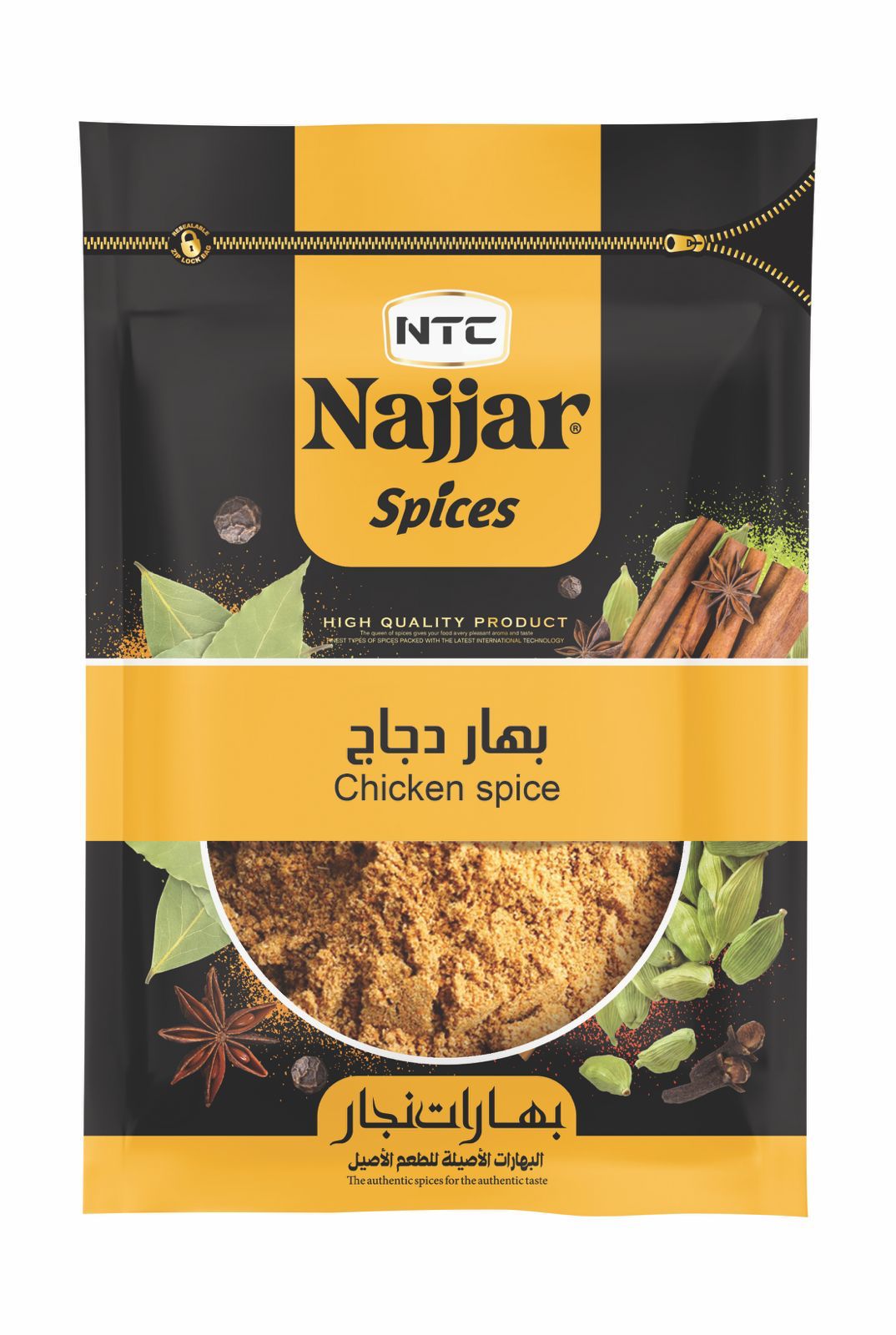 Najjar Chicken Spices 50 g