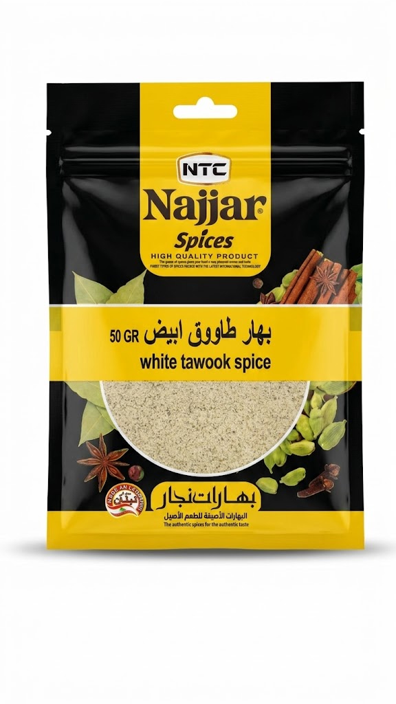 Najjar White Tawook Spice 50 g