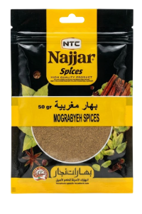 Najjar Mograbyeh Spices 50 g
