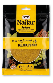 Najjar Kabseh Khaligyeh Spices 50 g