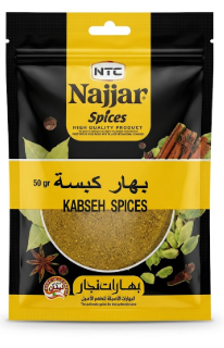 Najjar Kabseh Spices 50 g